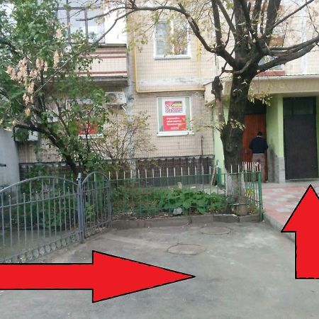קייב Dream Town Apartment מראה חיצוני תמונה
